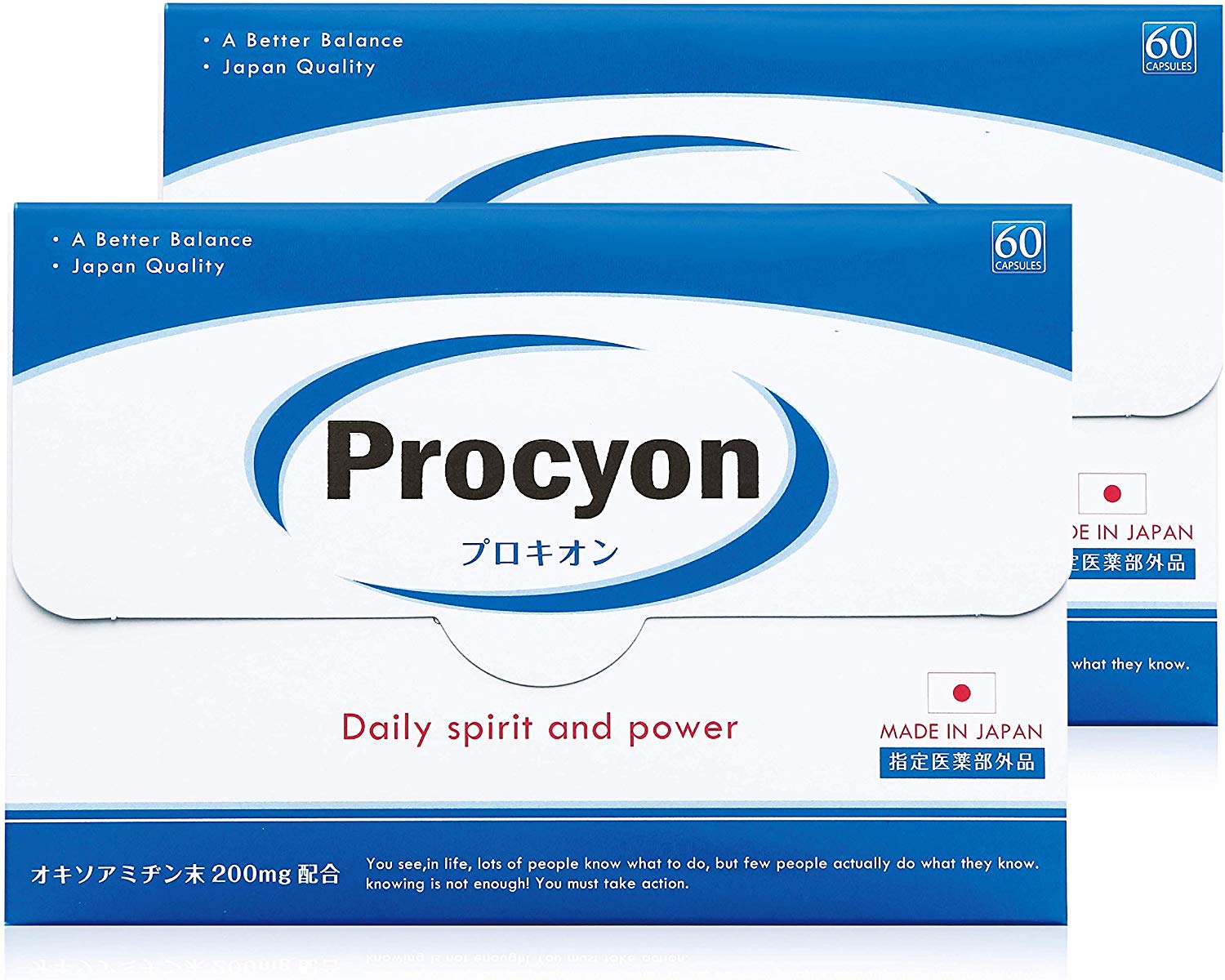 Procyon(プロキオン)　